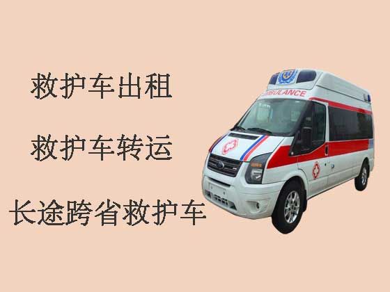 东莞救护车租赁|长途救护车出租